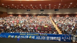 아름다운 시니어의 10년