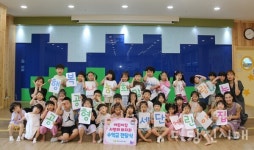 사랑 실천 바자회 수익금 기부