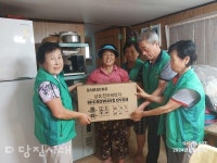 당진2동 용연1통 부녀회, 수해 피해 가정에 도움 전해