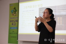 그림책 읽기, 흥미 찾는 것부터 시작