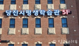 평생학습관 이전 무산…매월 임대료도 상당