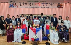 평안마을에 다시 울린 사랑의 찬가