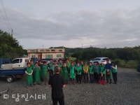 당진 새마을 소식 (2024년 9월 9일)