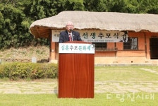 심훈 선생 추모문화제, 문학과 애국정신 기려