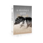 하부르타 전문가 23인이 쓴 육아 필독서