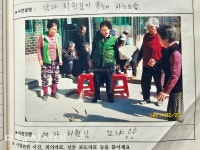 [우리마을 이야기 9]  면천면 자개1리 배꼽 소나무와 호랑이 전설이 내려오는 자개1리