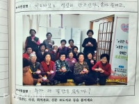 [우리마을 이야기 9]  면천면 자개1리 배꼽 소나무와 호랑이 전설이 내려오는 자개1리