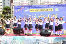 활기 넘친 당진1동 한마음 페스티벌