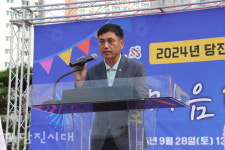 활기 넘친 당진1동 한마음 페스티벌