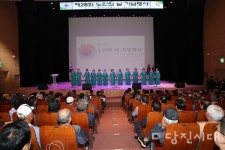 노인회 고대면 분회, 올해 또 우승기 들어