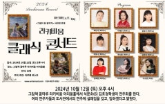 그림책꿈마루도서관에서 석문초 6학년 김호정, 피아노 연주회 참여