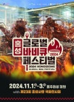 [가을의 힐링 추천 여행지] 홍성 바다·산·섬·축제까지…홍성을 두 배로 즐기는 법 