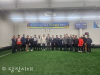 남산게이트볼장, 드디어 지붕 덮었다