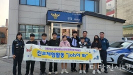 합덕우체국과 파출소를 가다