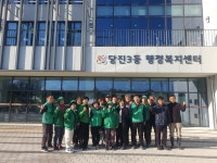당진 새마을 소식 전국새마을지도자대회 참석