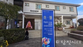 작가의 세상 이야기에 귀를 기울이다