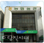 쌀값 곡소리 농민 뒤로 임금 올리는 농협