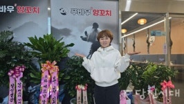 [신설상가] 푸바우 양꼬치 (수청동)  전려 대표   소중한 사람을 위해 요리합니다