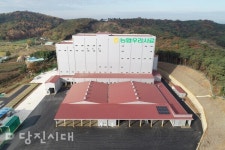 당진축협 사료공장, 내년 1월 준공 예정
