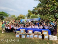 당진 새마을 소식 석문, 라오스 초등학교에 학용품 전달
