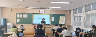 청소년 대상 웰라이프 교육과정 운영