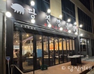 [신설상가] 당진 깡통집 (수청동)  이봉학 대표   노포 감성에 숯불향 가득한 고기