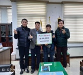 석문면 교로3리 3반, 이웃돕기 성금 전달