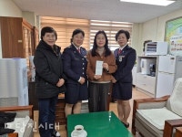 엄마순찰대 합덕읍지대, 합덕지역 초등학교 장학금 기탁