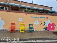 [2024 우리마을사랑운동 최우수마을] 당진3동 시곡2통, 탄소중립실천으로 녹색마을 이루다