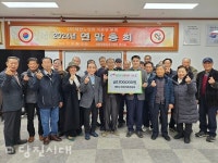 석문면분회, 이웃돕기 성금 170만 원 전달
