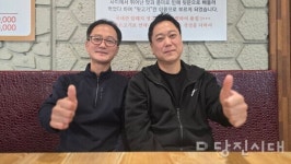 [신설상가]  장대감 (읍내동) 장동제 대표 삼형제가 뭉쳐 선보이는 뒷고기 참숯구이