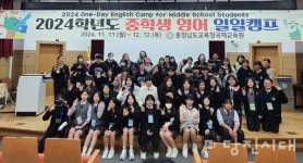 [학교 탐방] 순성중학교   큰 꿈을 품고 도약하는 순성중학교