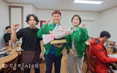 당진 새마을소식 초, 중학교에 장학금 기탁