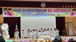 졸업, 희망찬 첫걸음의 시작