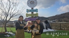 [신설상가] 헤이커멍 (정미면 대운산리)  강나루 대표   강아지와 함께라서 행복한 시간