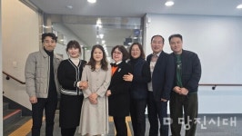 [복지기관 탐방] 당진시시각장애인등생활지원센터  장애인의자립과생활향상을위해노력할것