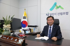 [새해 설계 인터뷰] 김주백 당진시산림조합 조합장