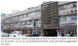 [르포] 당진항, 대한민국 곡물 물류의 새로운 중심으로 떠오를까?  인천 · 군산 · 평택에서 당진을 보다
