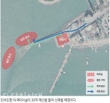 도비도항 여객터미널 30억 예산 투입한다