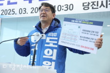 구본현 충남도의원 후보 긴급 기자회견 열어