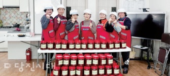 독거 어르신 위한 사랑의 고추장