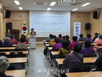 노인일자리 및 사회활동 지원사업 안전·직무교육 실시