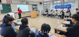 당진정보고, 취업역량 강화 캠프 실시 