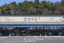 [신설상가] 캄코가든 (송산면 동곡리) 고권 대표  캄보디아 프놈펜 쌀국수의 맛을 그대로! 