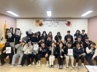 당진정보고, 뷰티 퍼스널 컬러 진행