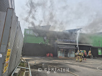 [한주의 사건사고] 채운동 스크린 골프장 화재