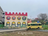 [어린이집 탐방] 송악어린이집 시대가 바뀌면 교육도 변해야 합니다