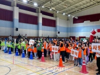 뛰자! 놀자! 지역아동센터 명랑운동회