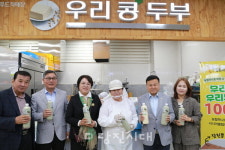 순수 당진 서리태 콩물 출시
