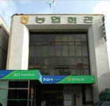 합덕농협 상임이사 종자벼 팔아 차익 남겨 논란